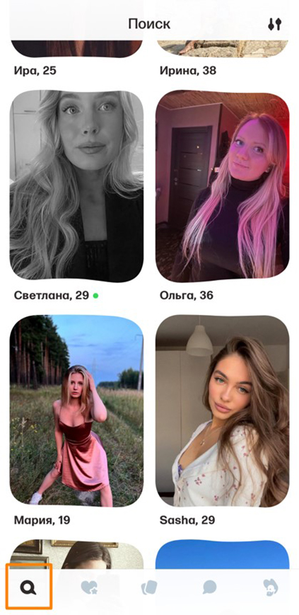 Раздел Поиск