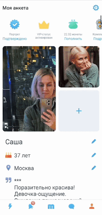 Процесс удаления фотографии в приложениях и мобильных браузерах