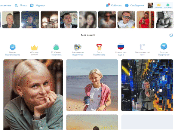 Процесс удаления фотографии в браузере на ПК